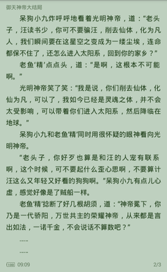 为什么办理菲律宾落地签受到很多人的青睐